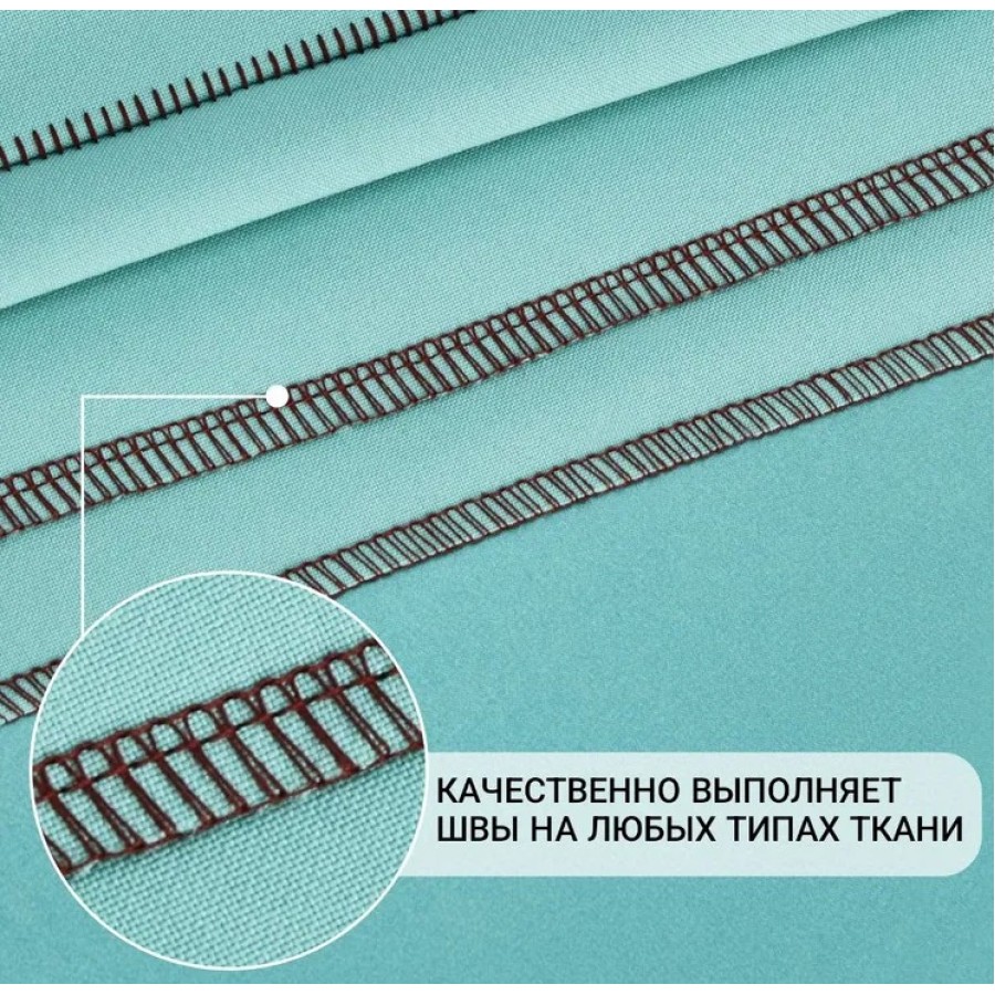 Оверлок Aurora 636d