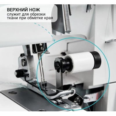 Оверлок Aurora 636d Оверлок Aurora 636d