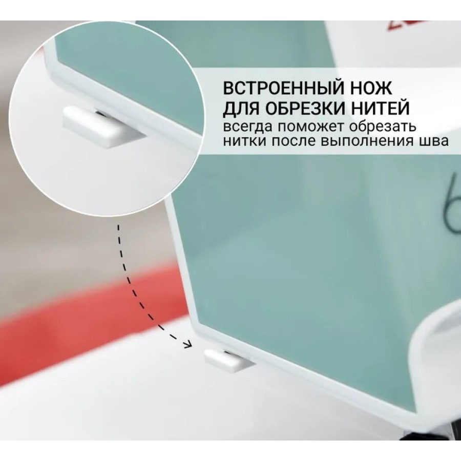 Оверлок Aurora 636d