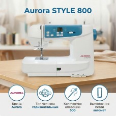 Швейно-вышивальная машина Aurora STYLE 800 (с вышивальным блоком)
