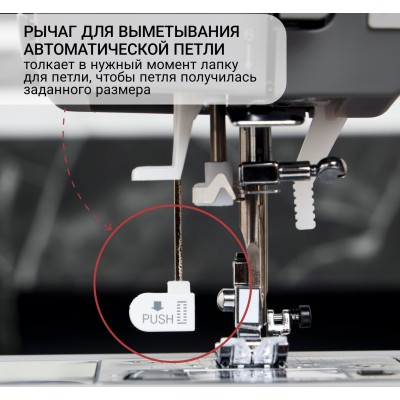 Швейная машина Singer Heavy Duty HD6705C 