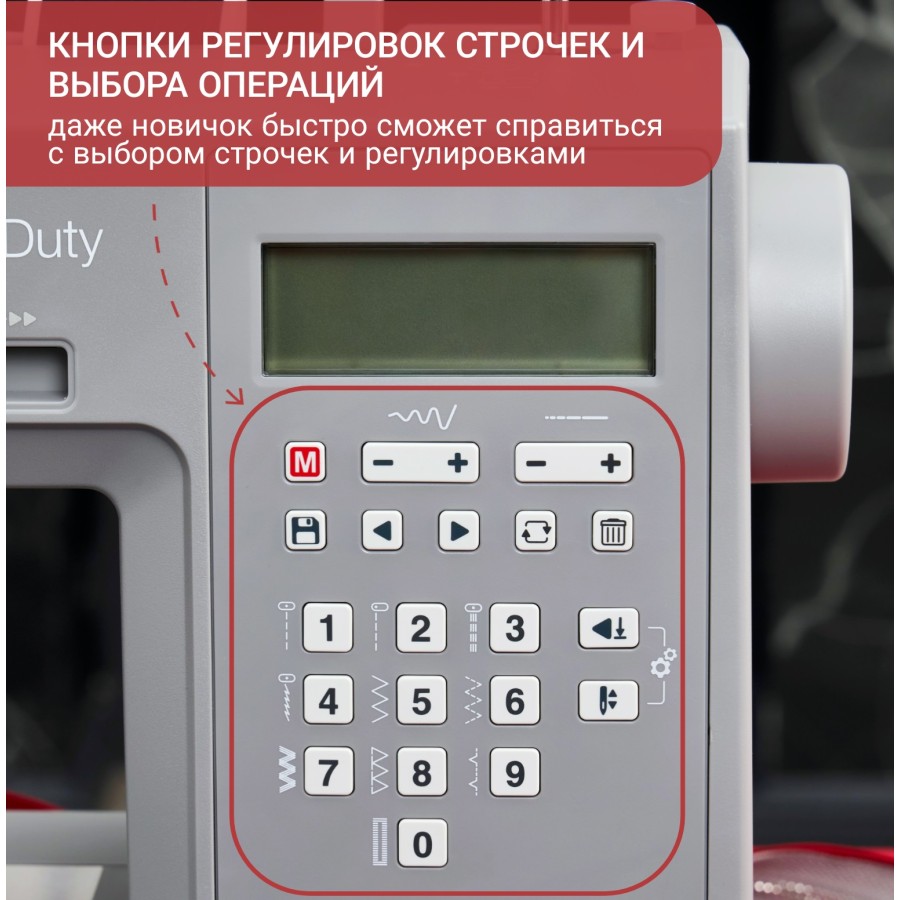 Швейная машина Singer Heavy Duty HD6705C 