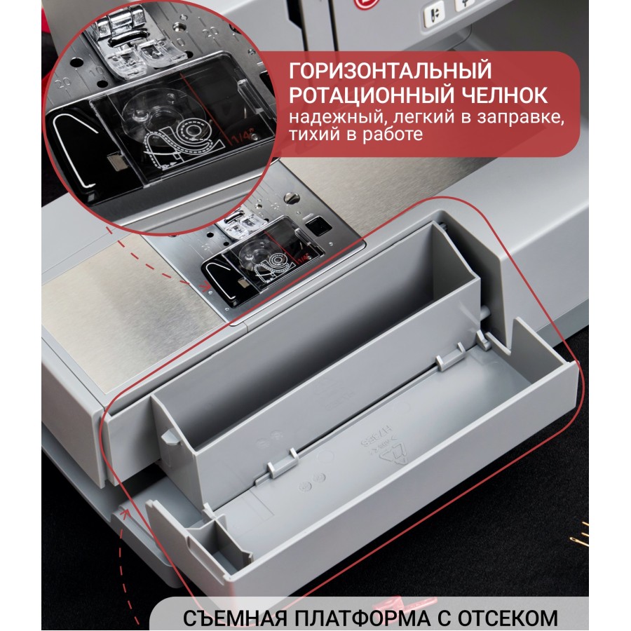 Швейная машина Singer Heavy Duty HD6705C 