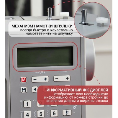 Швейная машина Singer Heavy Duty HD6705C 