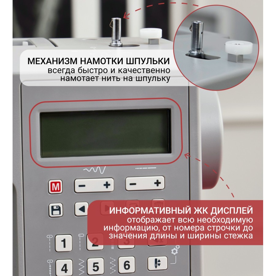 Швейная машина Singer Heavy Duty HD6705C 