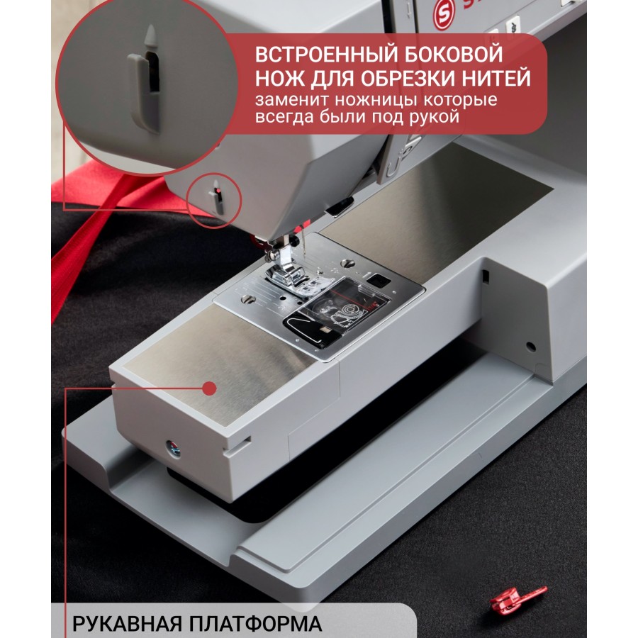Швейная машина Singer Heavy Duty HD6705C 