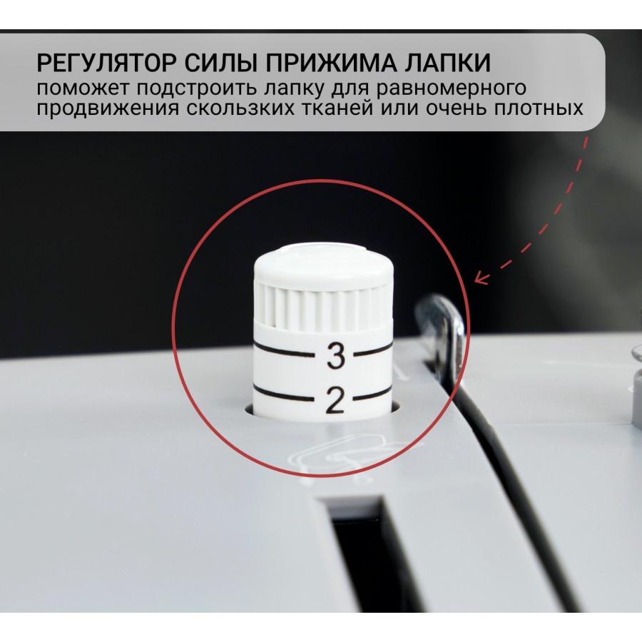 Швейная машина Singer Heavy Duty HD6705C 