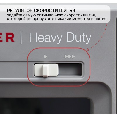 Швейная машина Singer Heavy Duty HD6705C 