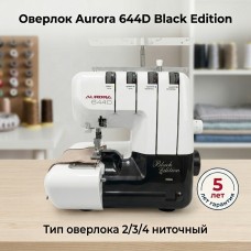 Оверлок Aurora 644D Black Edition