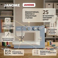  Швейная машина Janome 1522BG