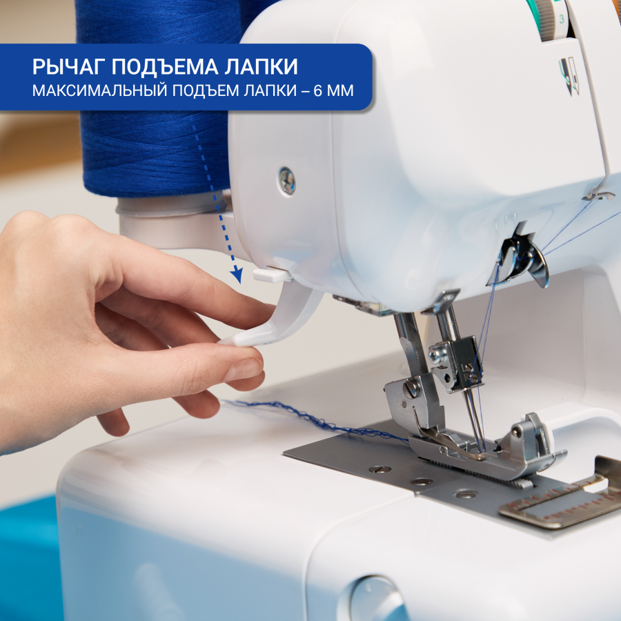 Оверлок Jaguar 735 D