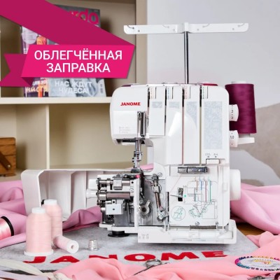Оверлок Janome ML 785