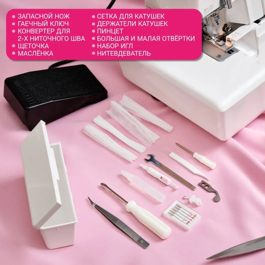 Оверлок Janome ML 785 — швейная техника
