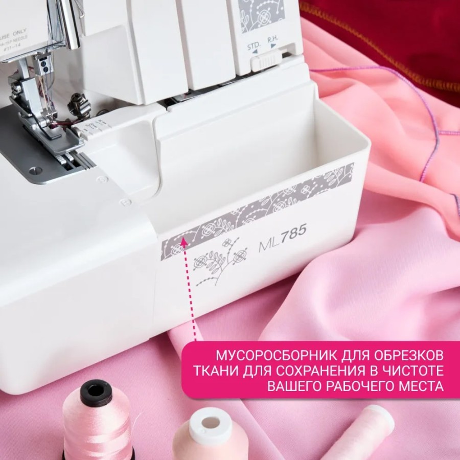 Оверлок Janome ML 785 — швейная техника