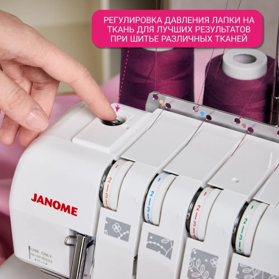 Оверлок Janome ML 785 — швейная техника