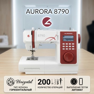 Швейная машина Aurora 8790