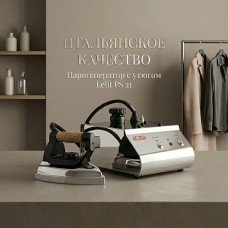 Парогенератор с утюгом Lelit PS 21