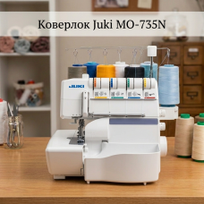 Коверлок Juki MO-735N
