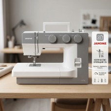 Швейная машина Janome 1522LG