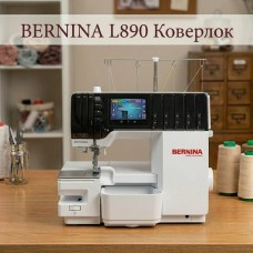 Коверлок BERNINA L890