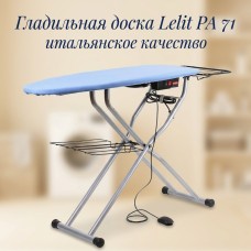 Гладильная доска Lelit PA 71