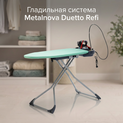 Гладильная система Metalnova Duetto Refill