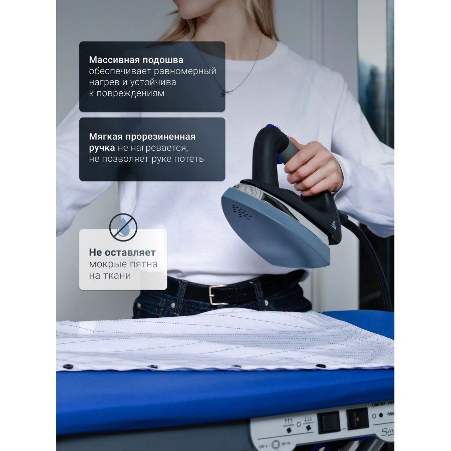 Comfort Vapo Rose — Гладильные системы Comfort Vapo Rose — Гладильные системы