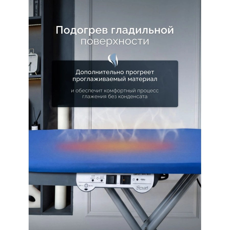 Comfort Vapo Rose — Гладильные системы Comfort Vapo Rose — Гладильные системы