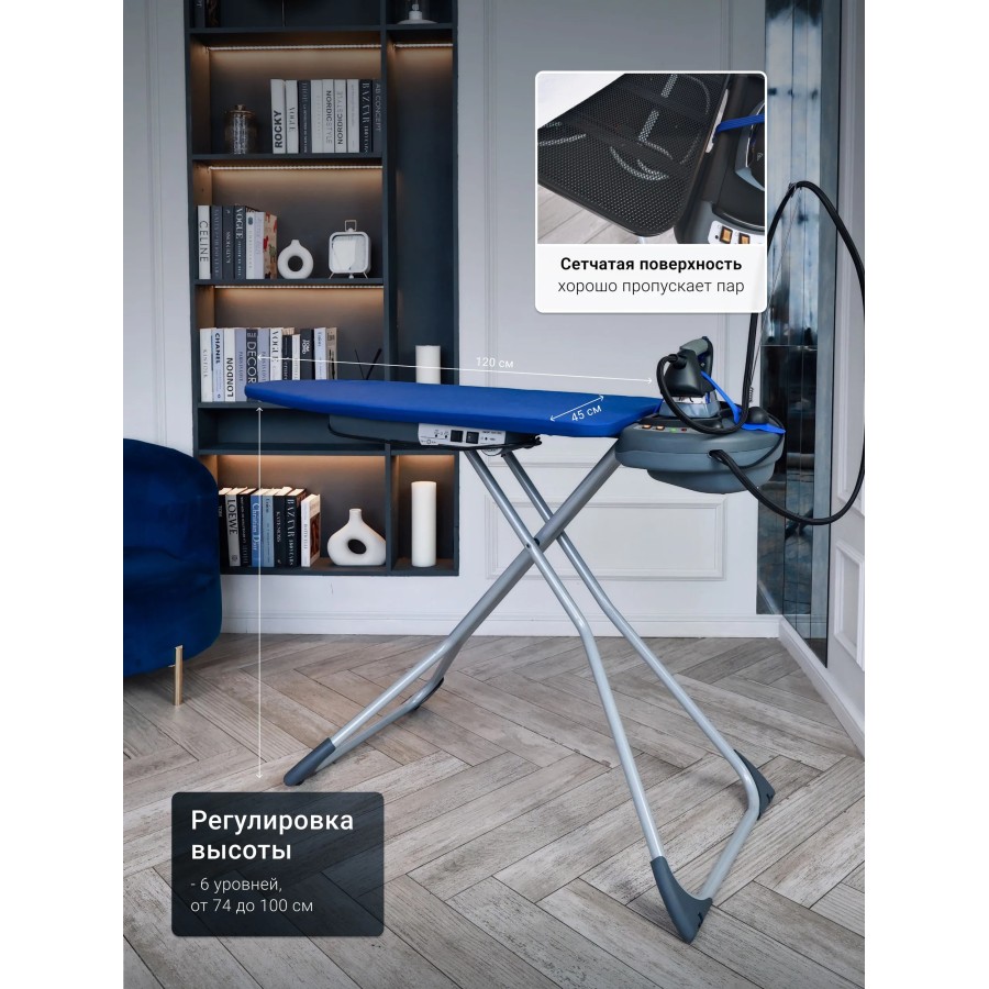 Comfort Vapo Rose — Гладильные системы Comfort Vapo Rose — Гладильные системы