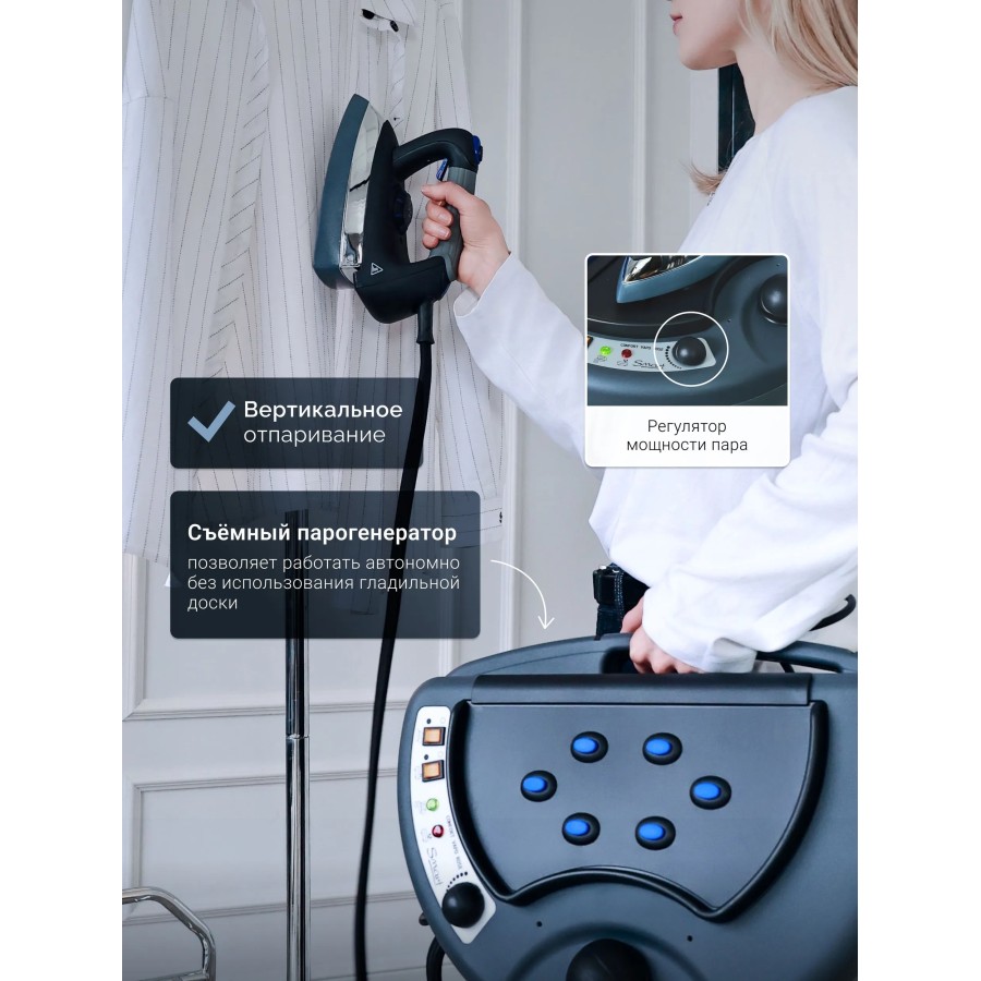 Comfort Vapo Rose — Гладильные системы Comfort Vapo Rose — Гладильные системы