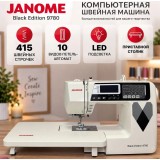 Швейная машина Janome Black Edition 9780