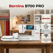 Вышивальная машина Bernina B700 PRO