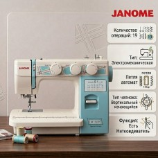 Швейная машина Janome SE 7519