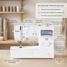 Швейная машина Brother Innov-is A16