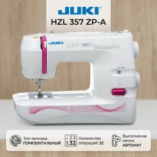 Швейная машина Juki HZL 357 ZP-A