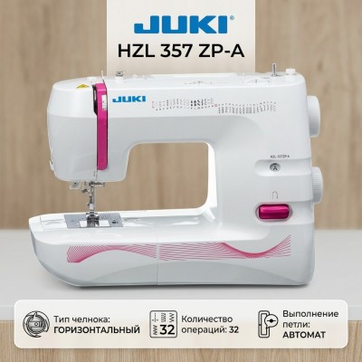 Швейная машина Juki HZL 357 ZP-A