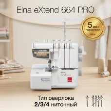 Оверлок Elna eXtend 664 PRO