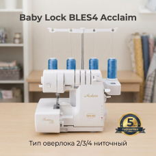 Оверлок Babylock BLES4 Acclaim