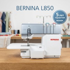 Оверлок BERNINA L850
