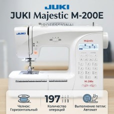 Швейная машина Juki Majestic M-200E