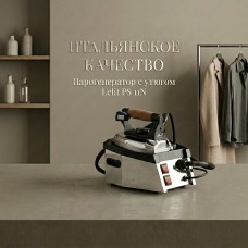 Парогенератор с утюгом Lelit PS 11N