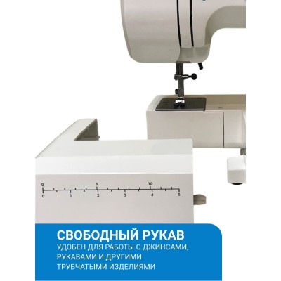  Швейная машина Janome U-5505