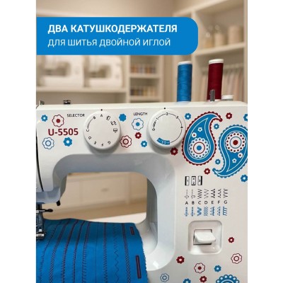 Швейная машина Janome U-5505