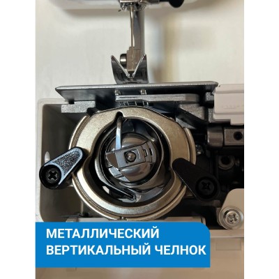  Швейная машина Janome U-5505