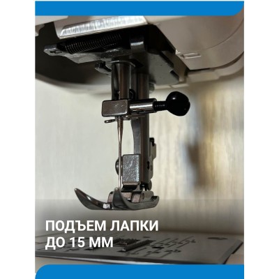  Швейная машина Janome U-5505