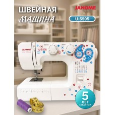 Швейная машина Janome U-5505