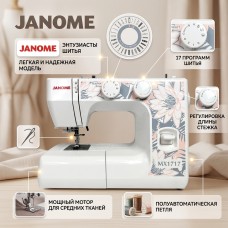 Швейная машина Janome MX 1717