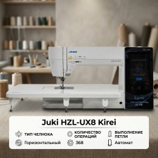 Швейная машина Juki HZL-UX8 Kirei