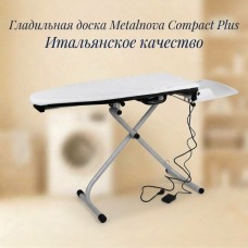 Гладильная доска с функциями Metalnova Compact Plus