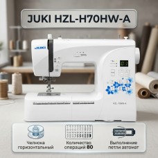 Швейная машина JUKI HZL-H70HW-A